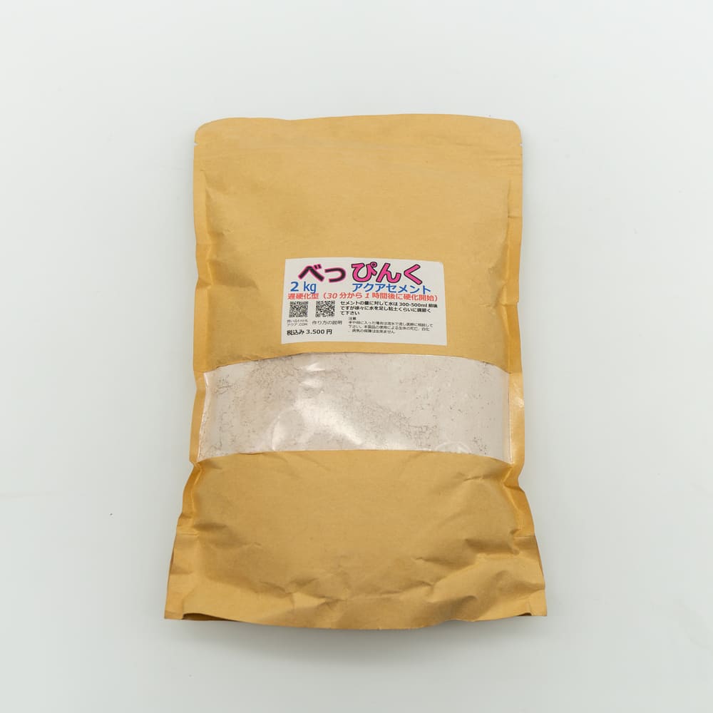 べっぴんくアクアセメント 1200ml(約2kg)人工ブロックの素、擬岩を簡単に制作