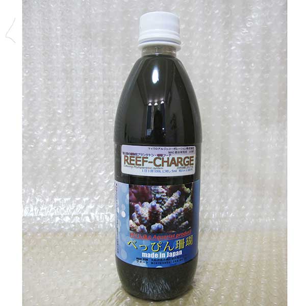 べっぴん珊瑚 リーフチャージ 500ml !植物性プランクトン・珊瑚フード「REEF CHARGE」