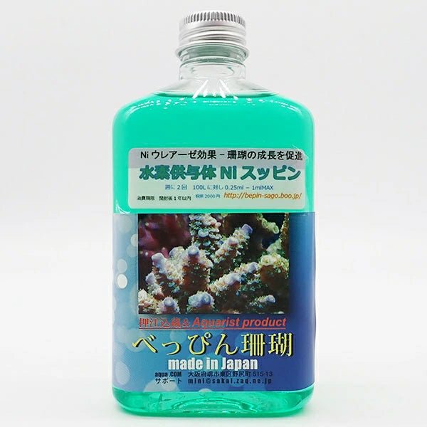 べっぴん珊瑚 水素供与体 Ni スッピン 300ml