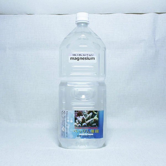 べっぴんマグネシウムプラス 2000ml 液体高濃度マグネシウム剤
